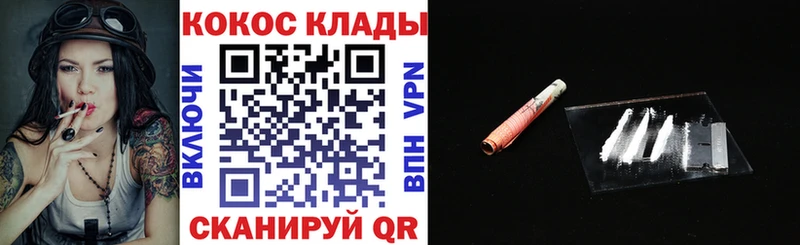 Наркота Королёв Альфа ПВП Cocaine Гашиш Конопля