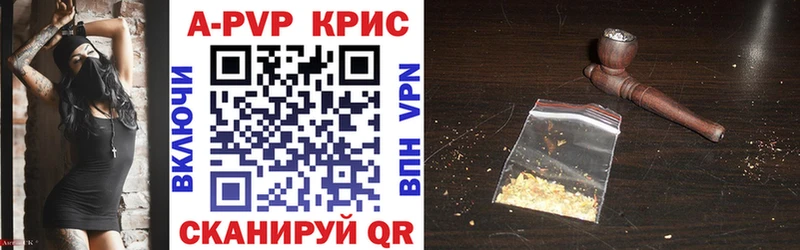 A-PVP крисы CK  Королёв 