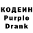 Кодеин Purple Drank Pedro Norman