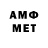 Первитин Methamphetamine Ashrafunnisa Qureshi