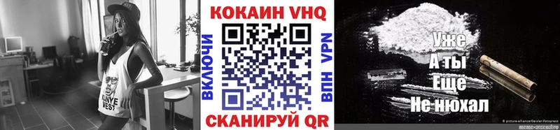 COCAIN Columbia  MEGA маркетплейс  Королёв 