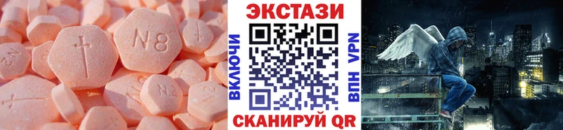 Ecstasy ешки Королёв