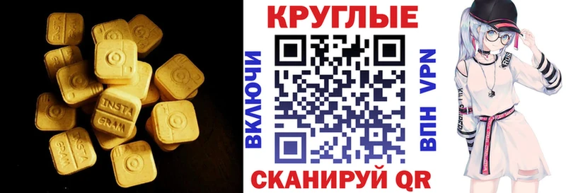 Ecstasy Дубай  Королёв 