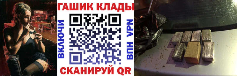 Гашиш хэш Королёв