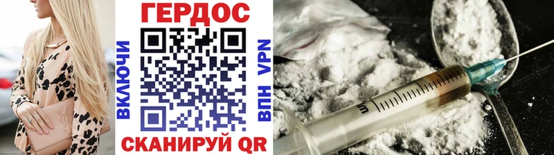 мориарти телеграм  OMG сайт  Героин герыч  Королёв  наркошоп 