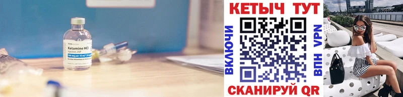 Кетамин ketamine  Королёв 