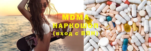 2c-b Абдулино