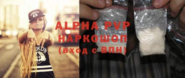 spice Абаза
