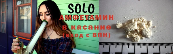 spice Абаза