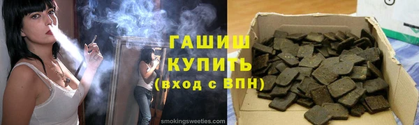 гашиш Няндома