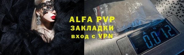 spice Абаза