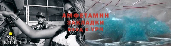 мяу мяу кристалл Нязепетровск