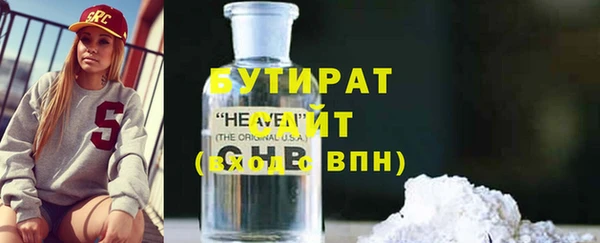 2c-b Абдулино