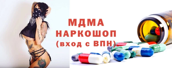 мяу мяу кристалл Нязепетровск
