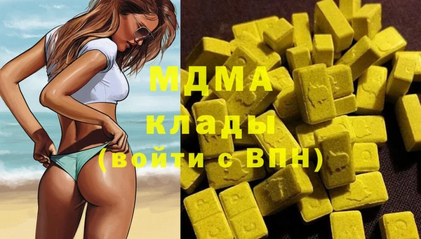 2c-b Абдулино