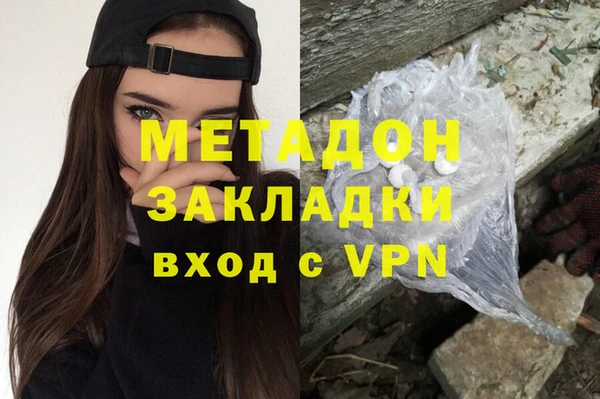 гашиш Няндома