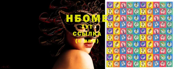 альфа пвп Нягань