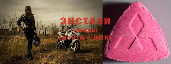 spice Абаза