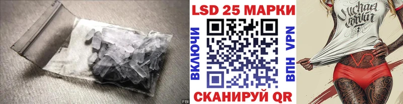 Лсд 25 экстази кислота  Королёв 