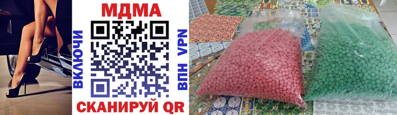 хочу   Королёв  MDMA молли 