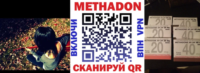 Метадон белоснежный  как найти   Королёв 