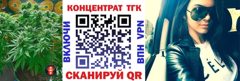 Дистиллят ТГК Wax наркошоп Королёв